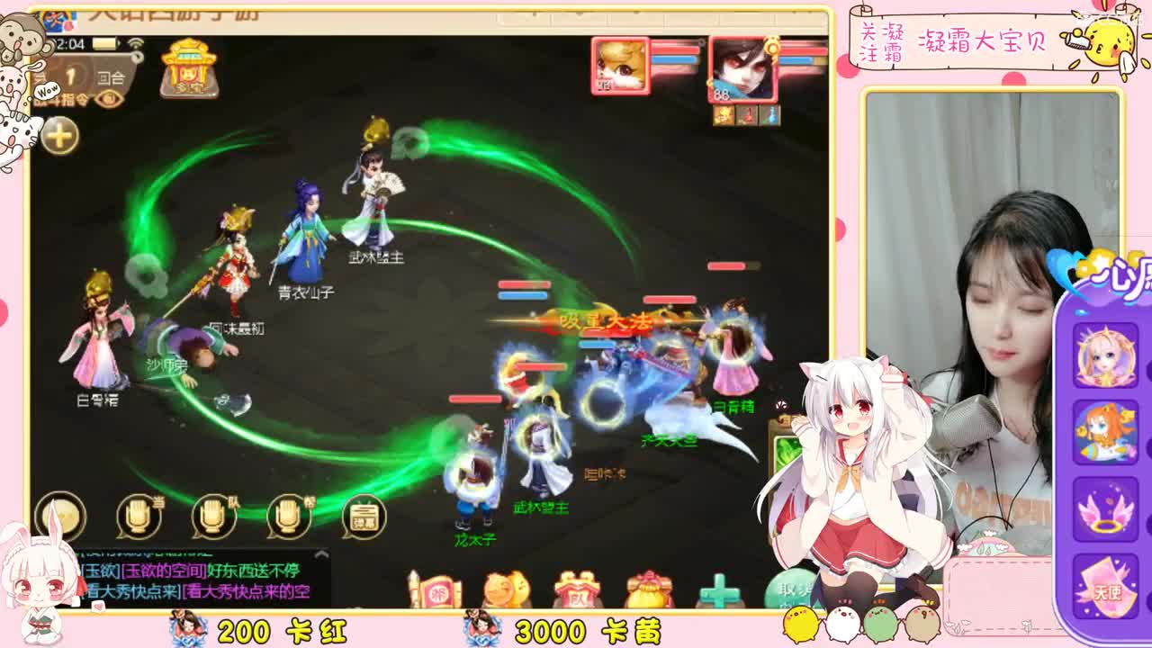 接日常来大哥~~~ 第3段