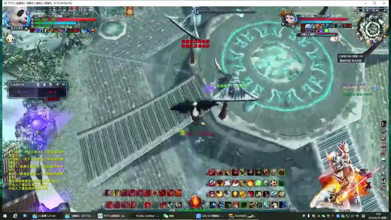 全职业高手，名人堂荒火！！ 第2段