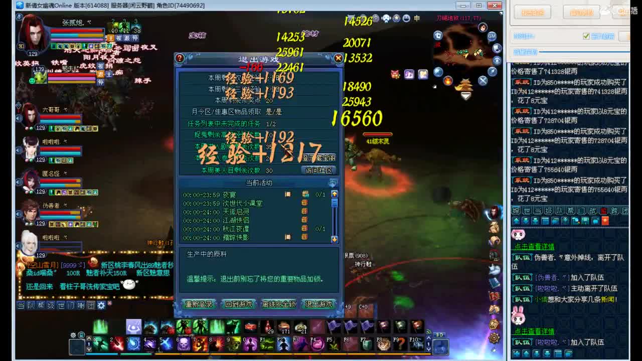 求资源  拿捏了 第1段