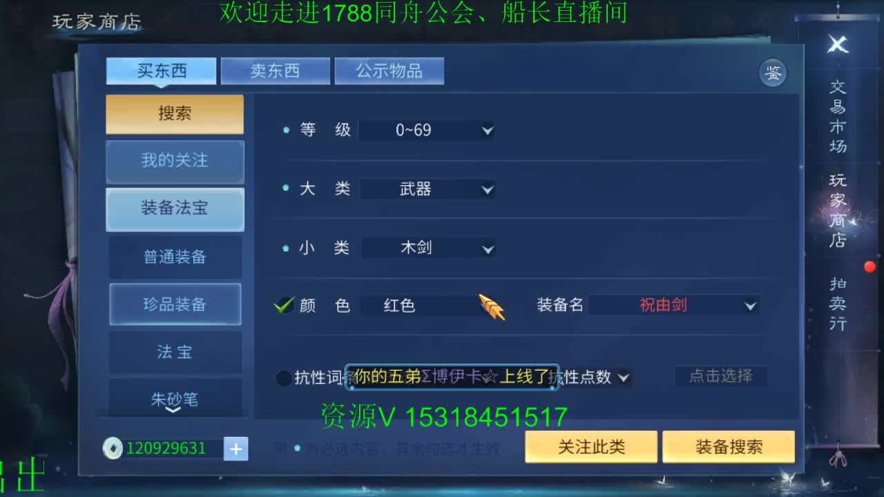 何幸相逢真刺激 第1段