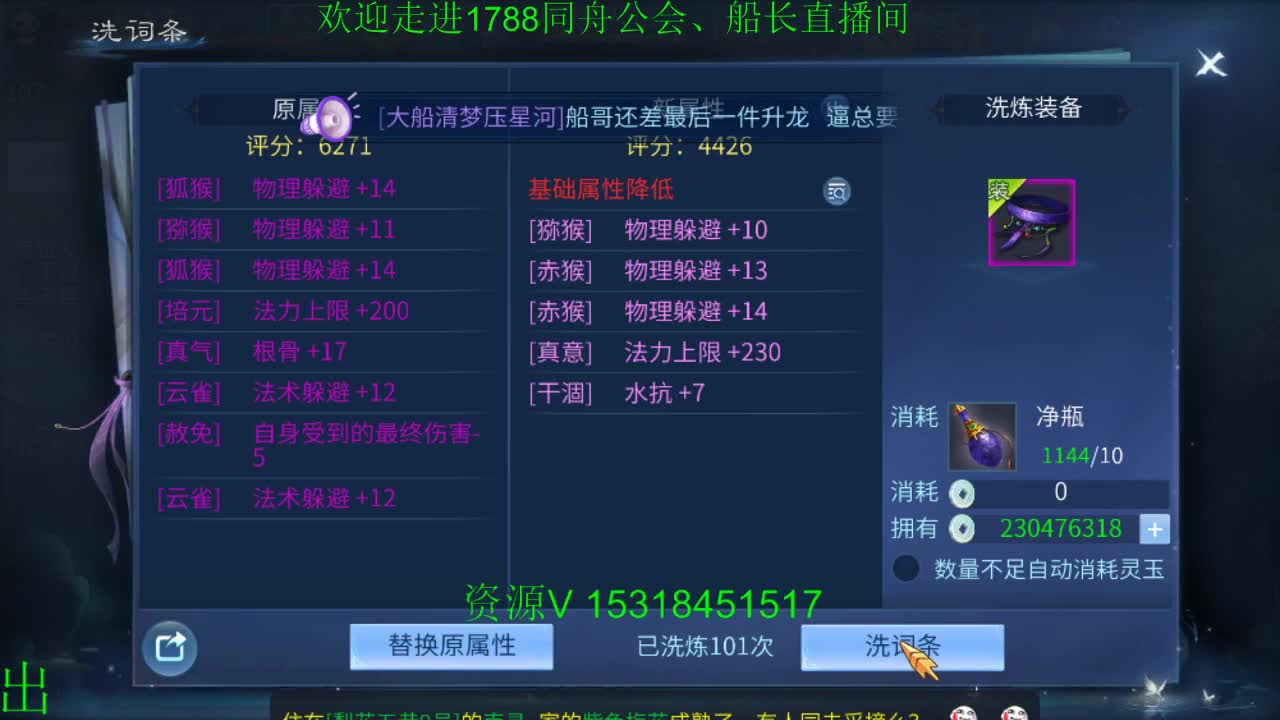 何幸相逢真刺激 第3段