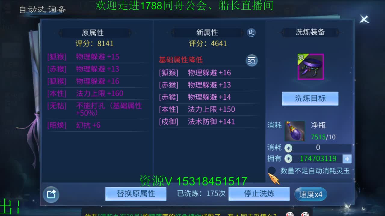 何幸相逢真刺激 第4段