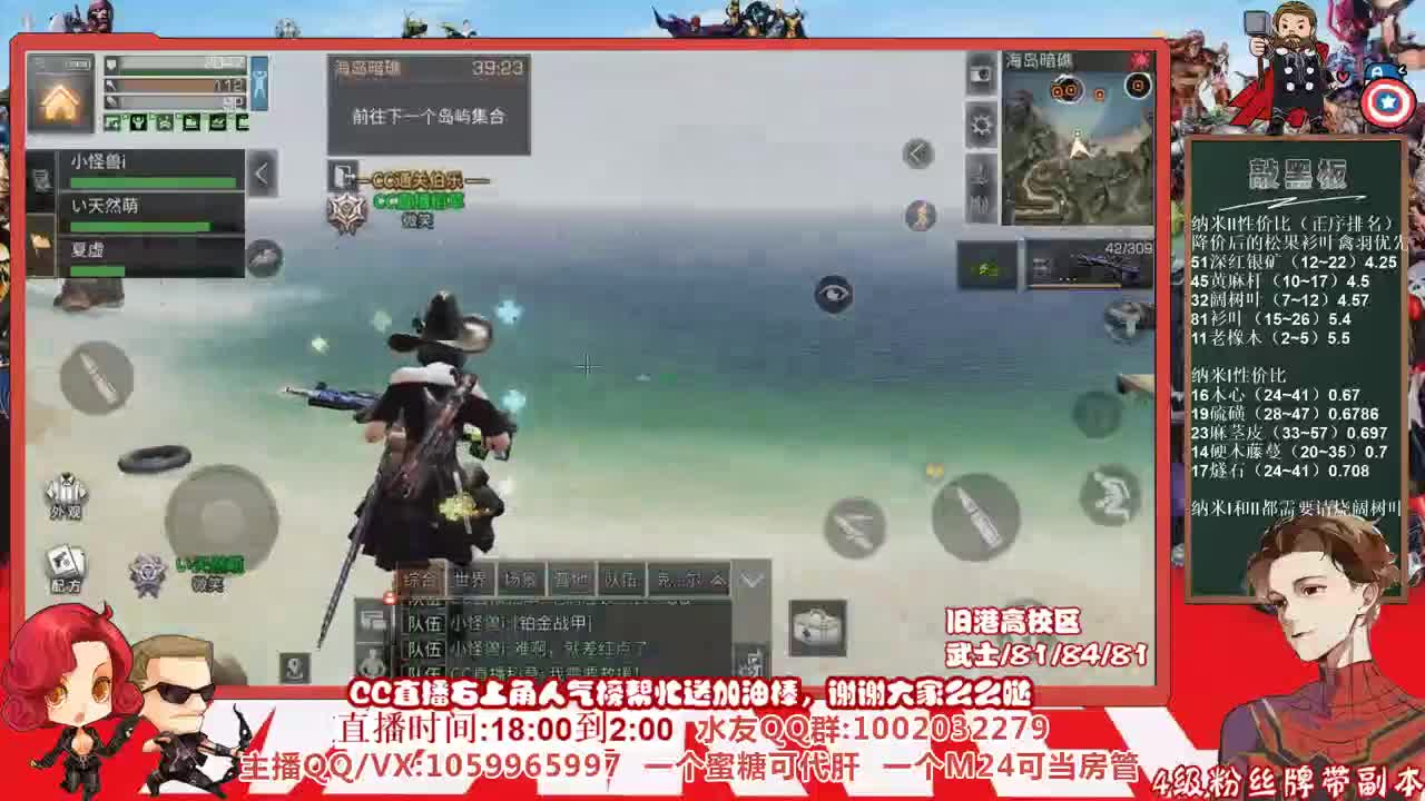 许愿握柄的第二十七天 第1段