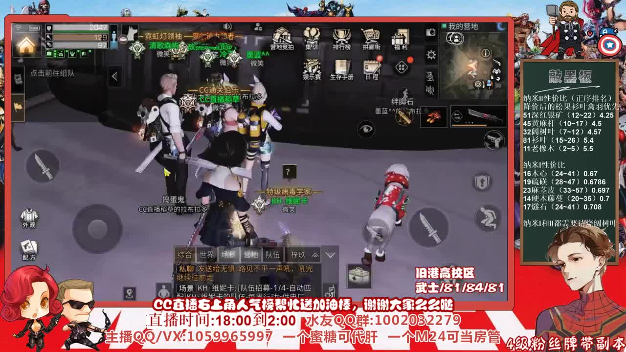 许愿握柄的第二十七天 第2段