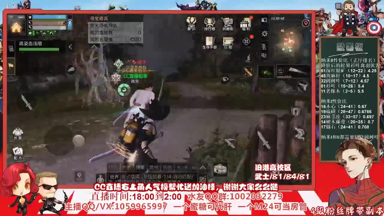 许愿握柄的第二十七天 第3段