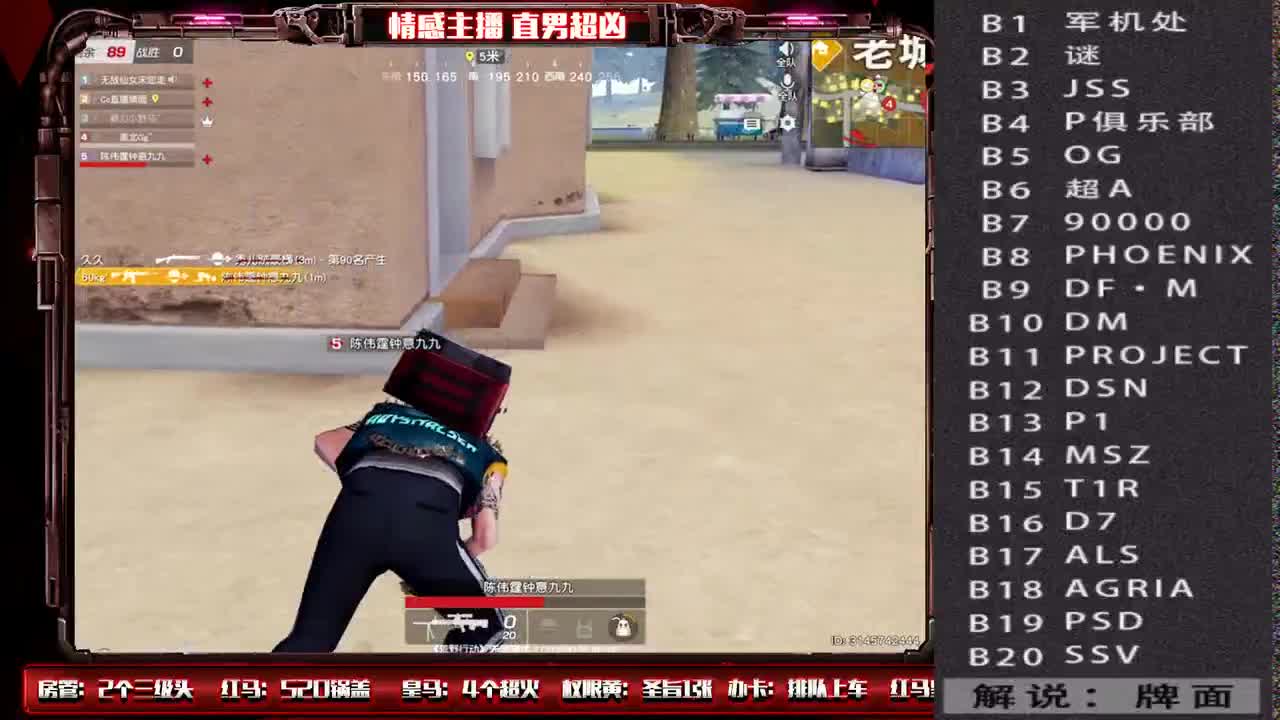 （军火库）启航杯 B组 比赛现场！♥ 第2段