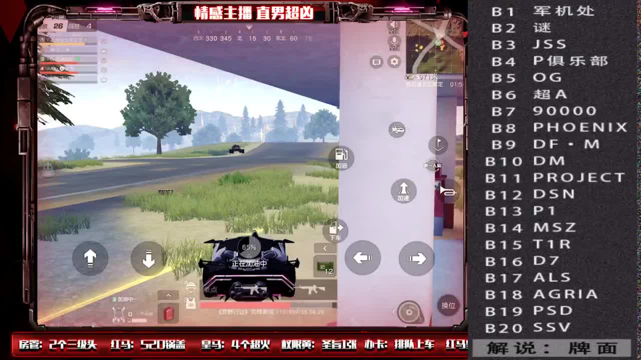 （军火库）启航杯 B组 比赛现场！♥ 第3段