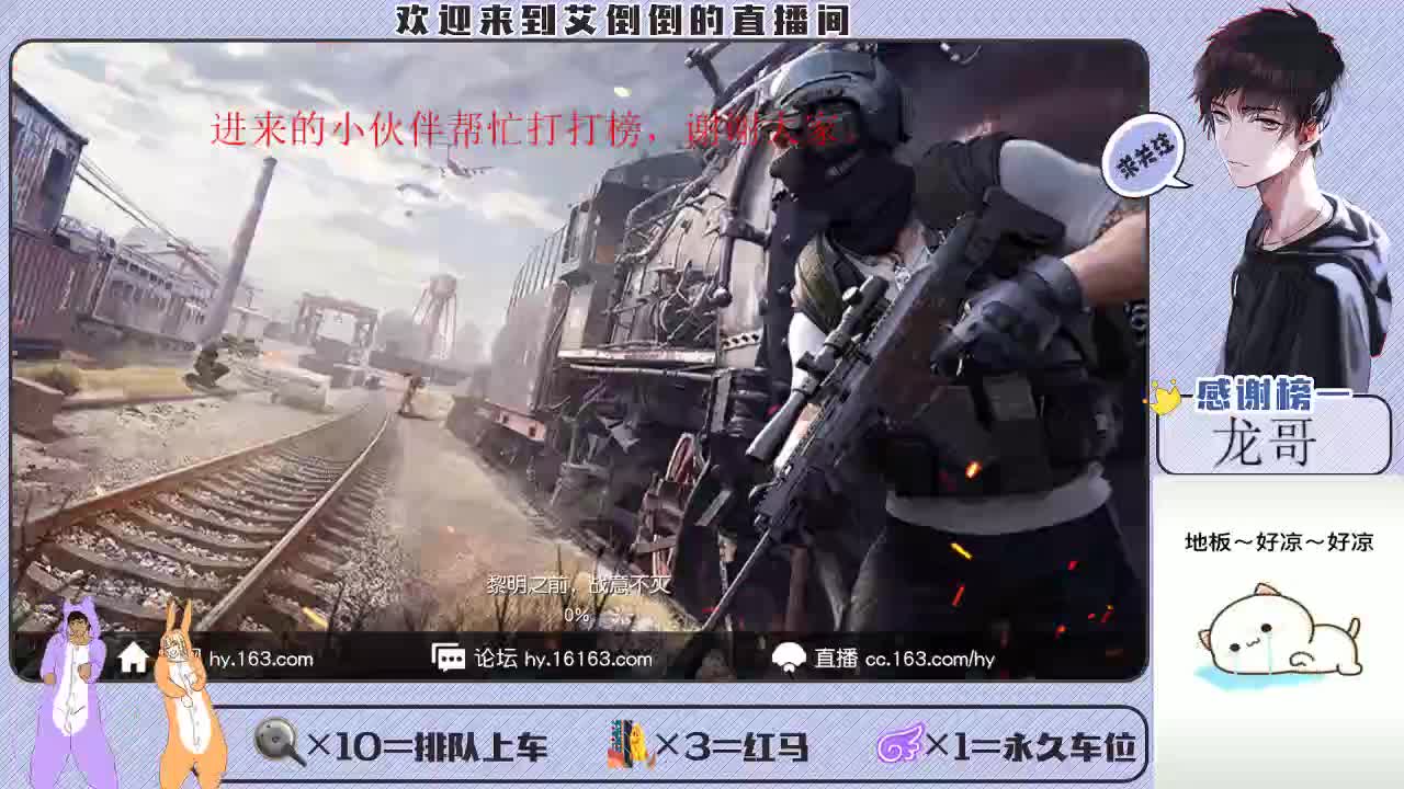 带你去吃冰淇凌 第1段