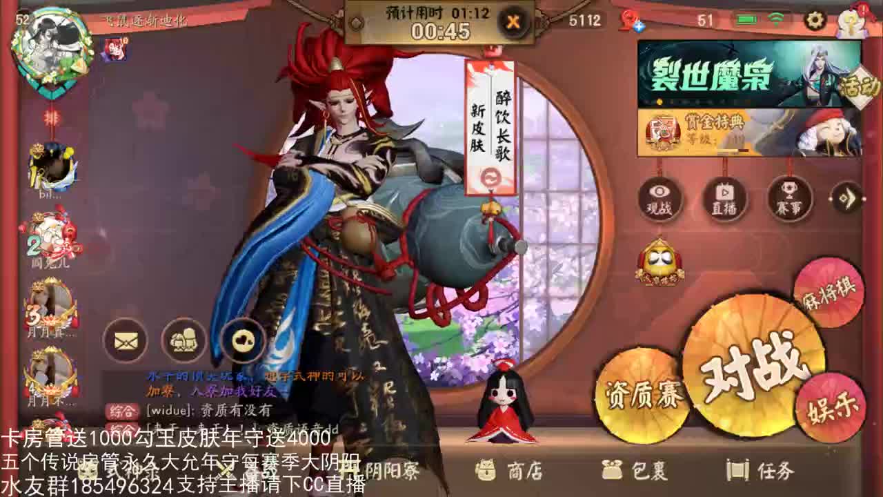 国服第一路人王 第1段