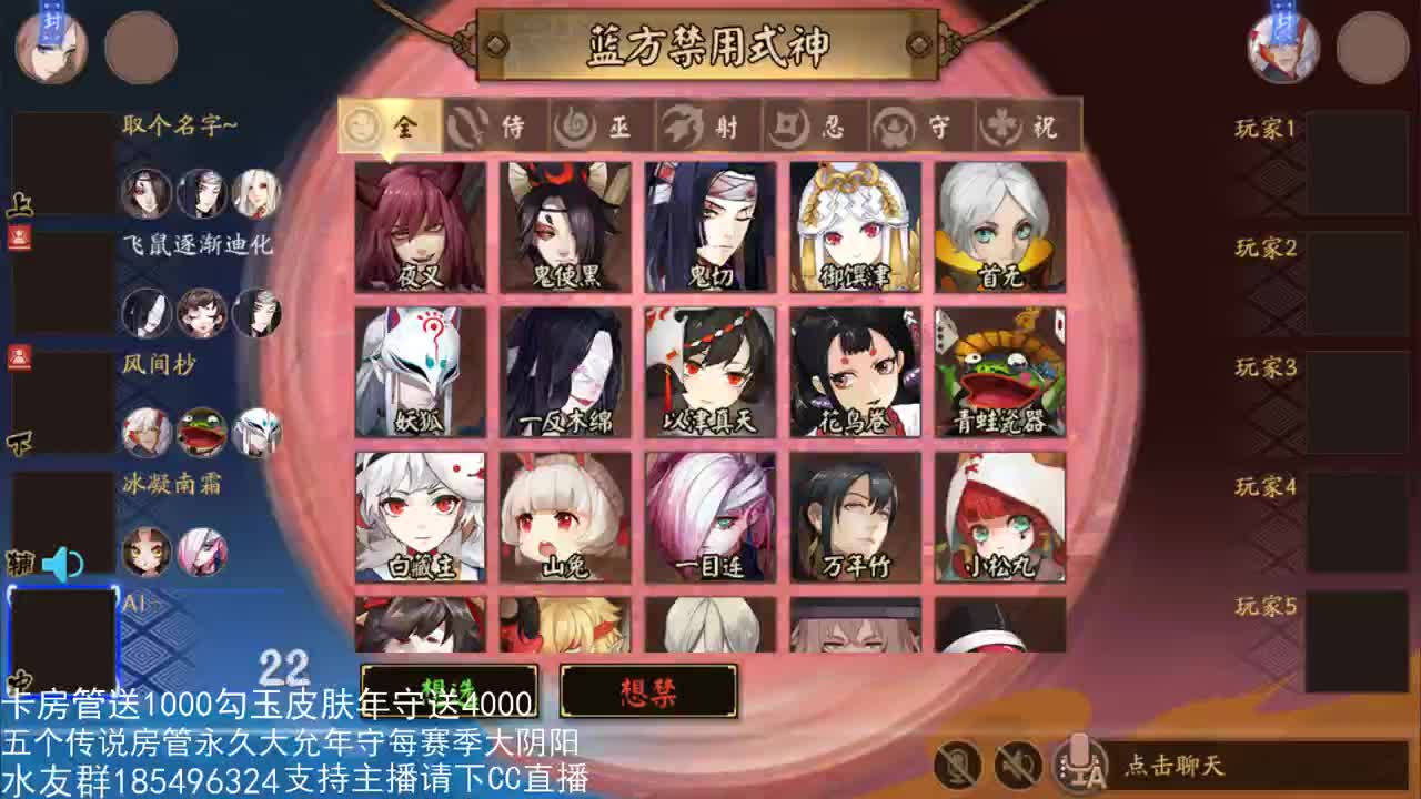 国服第一路人王 第2段