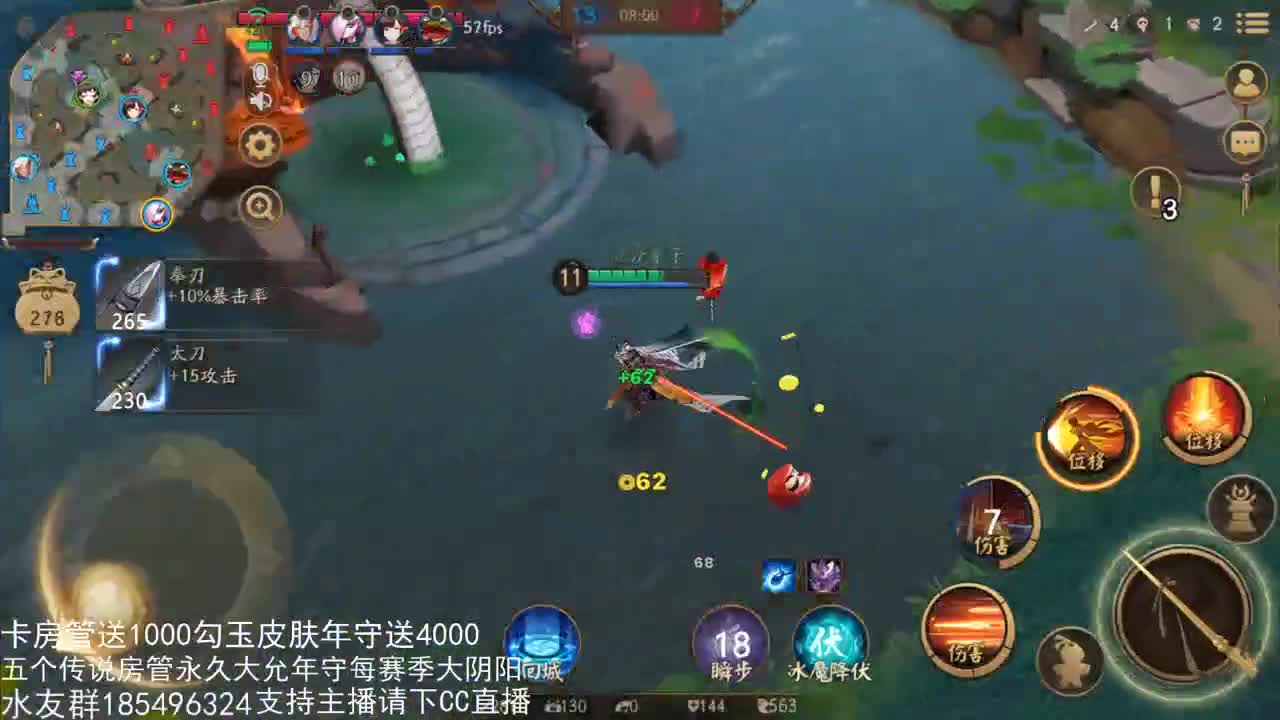 国服第一路人王 第2段