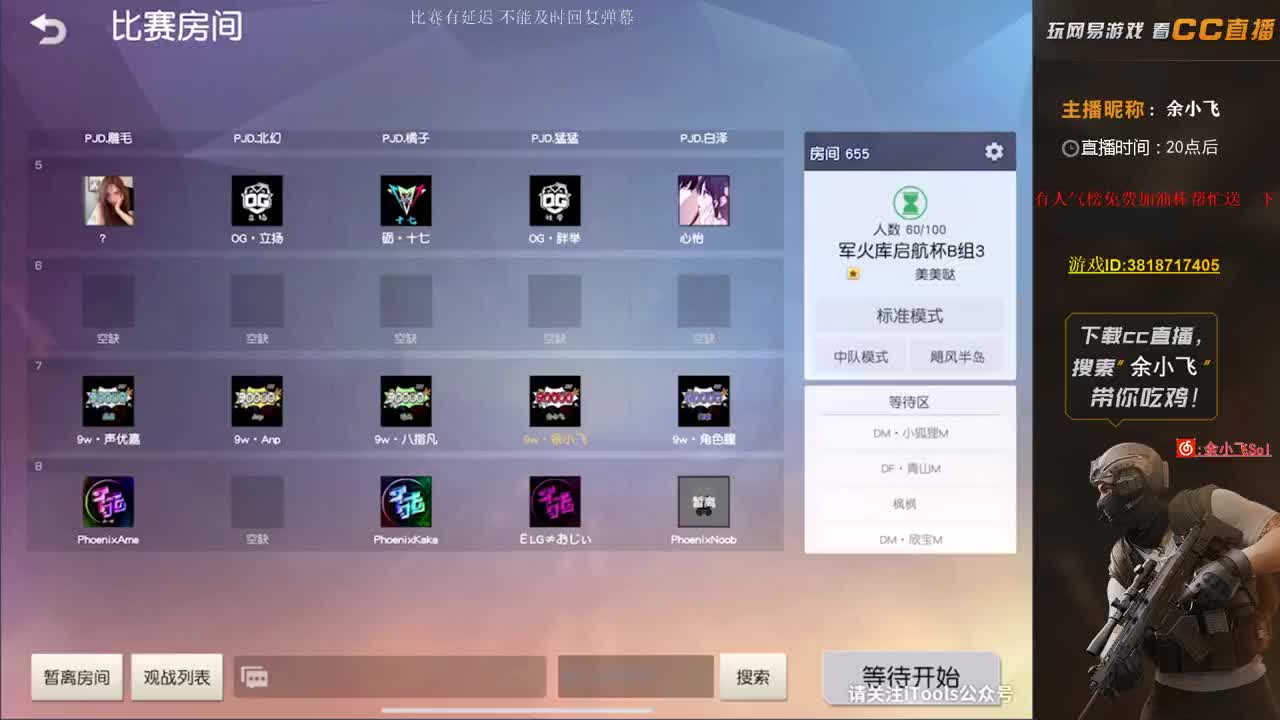 余小飞: 久违 第2段