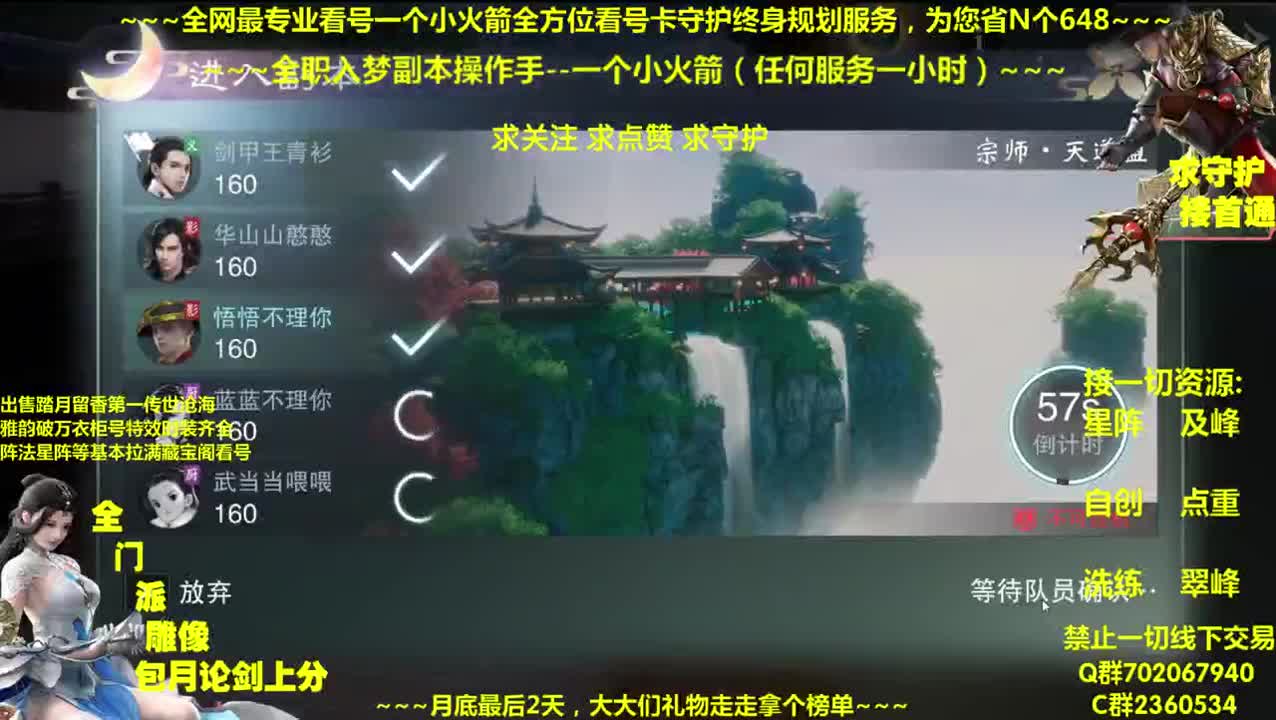 全网最专业看号~全职及峰~疯癫论贱 第1段