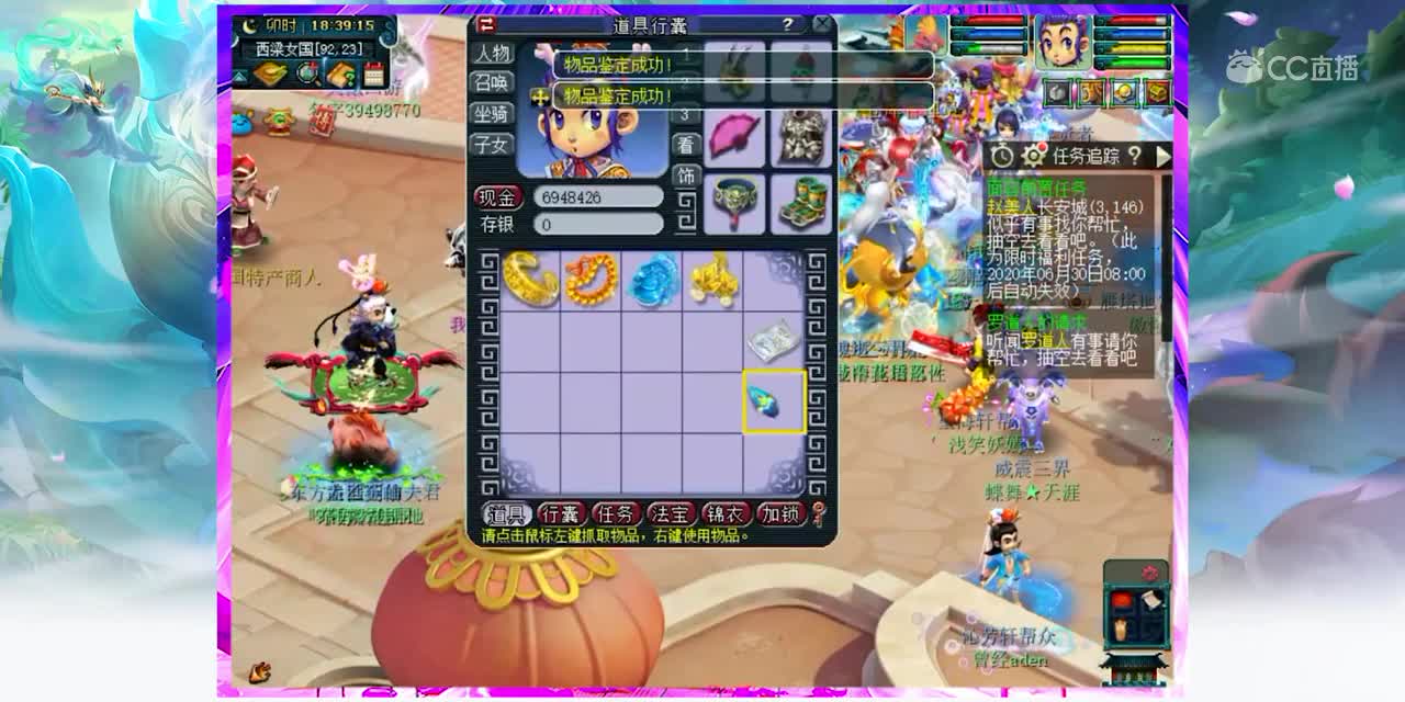 【资源鉴定】龙女鉴定的逆袭【CC情报站】