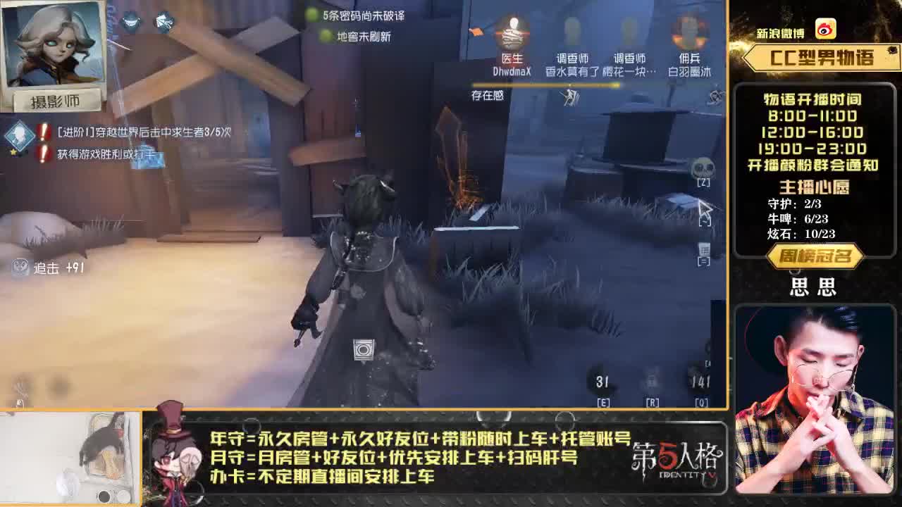 全能人屠双皇-监管点播 第1段
