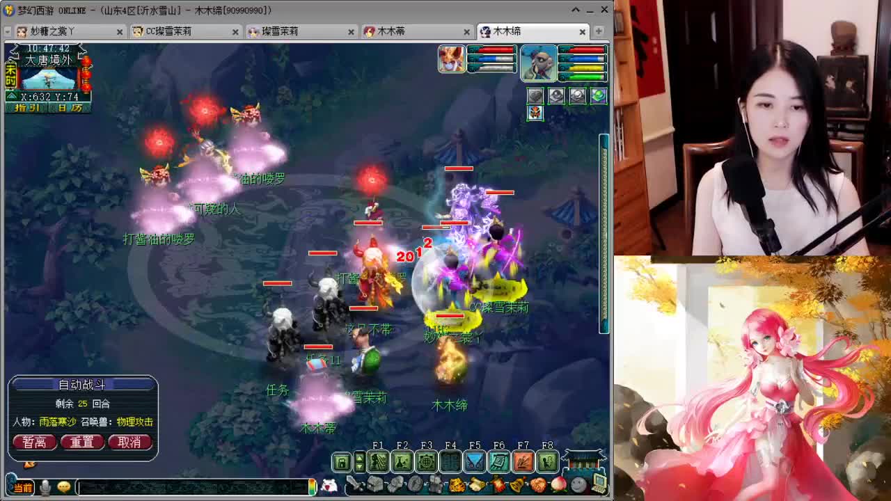 招8+12不磨任务队友