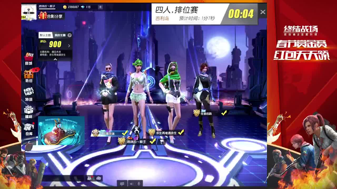 最后一天