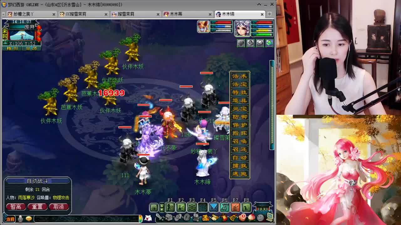 招12+8不磨任务队友