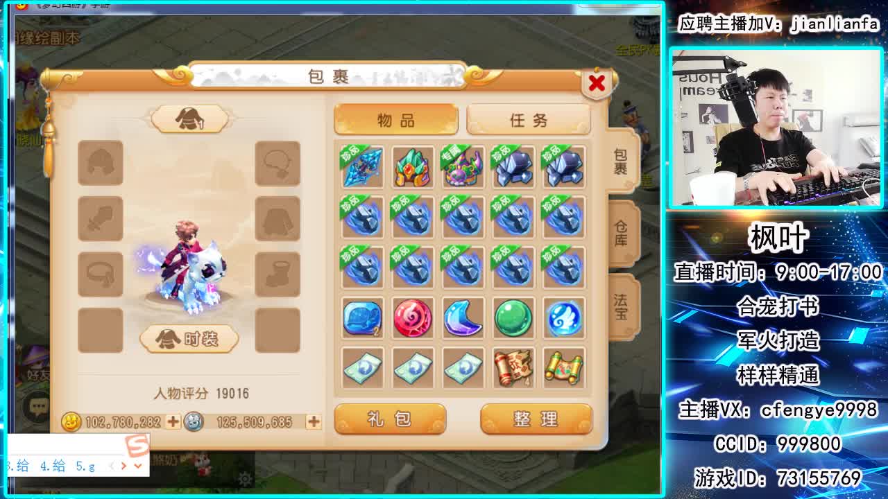 接合宠上书，剑会指挥 第1段