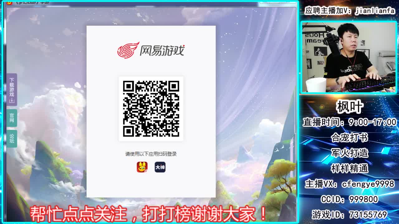 接合宠上书，剑会指挥 第2段