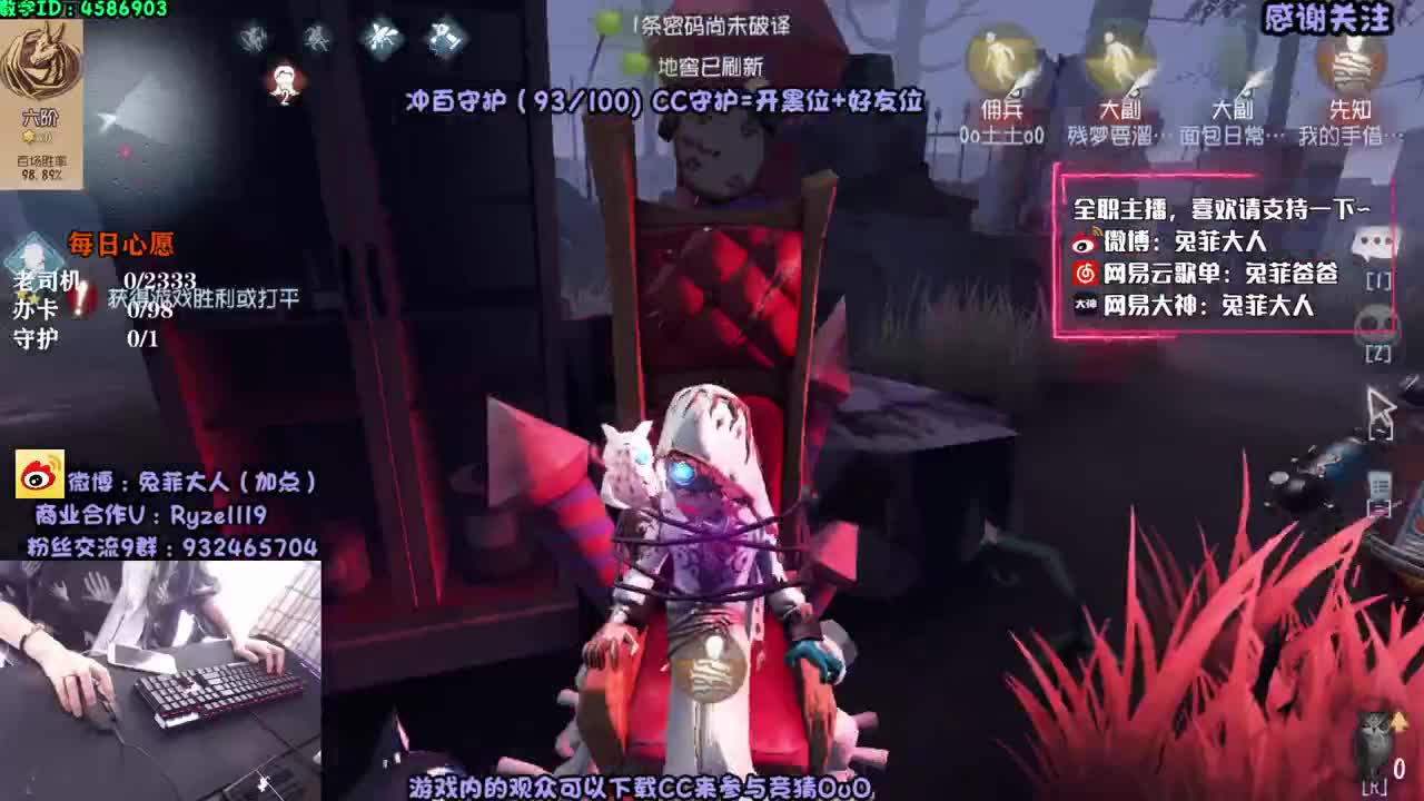 昆虫学家~