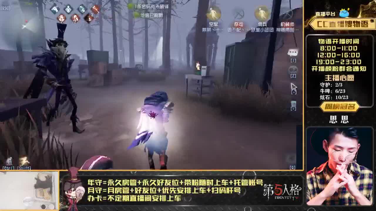 全能人屠双皇物小语 第1段