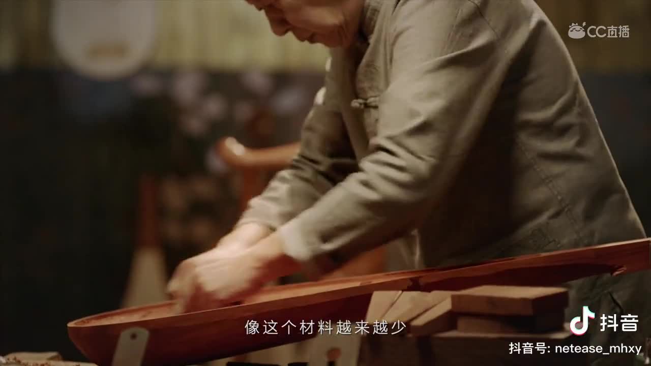 【短视频：梦幻纪录片】“匠心传梦·非遗守护”计划第五站-民族乐器制作技艺，纪录片上线~#论坛菌##梦