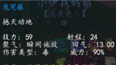 新旧瞬发鬼枯藤对比