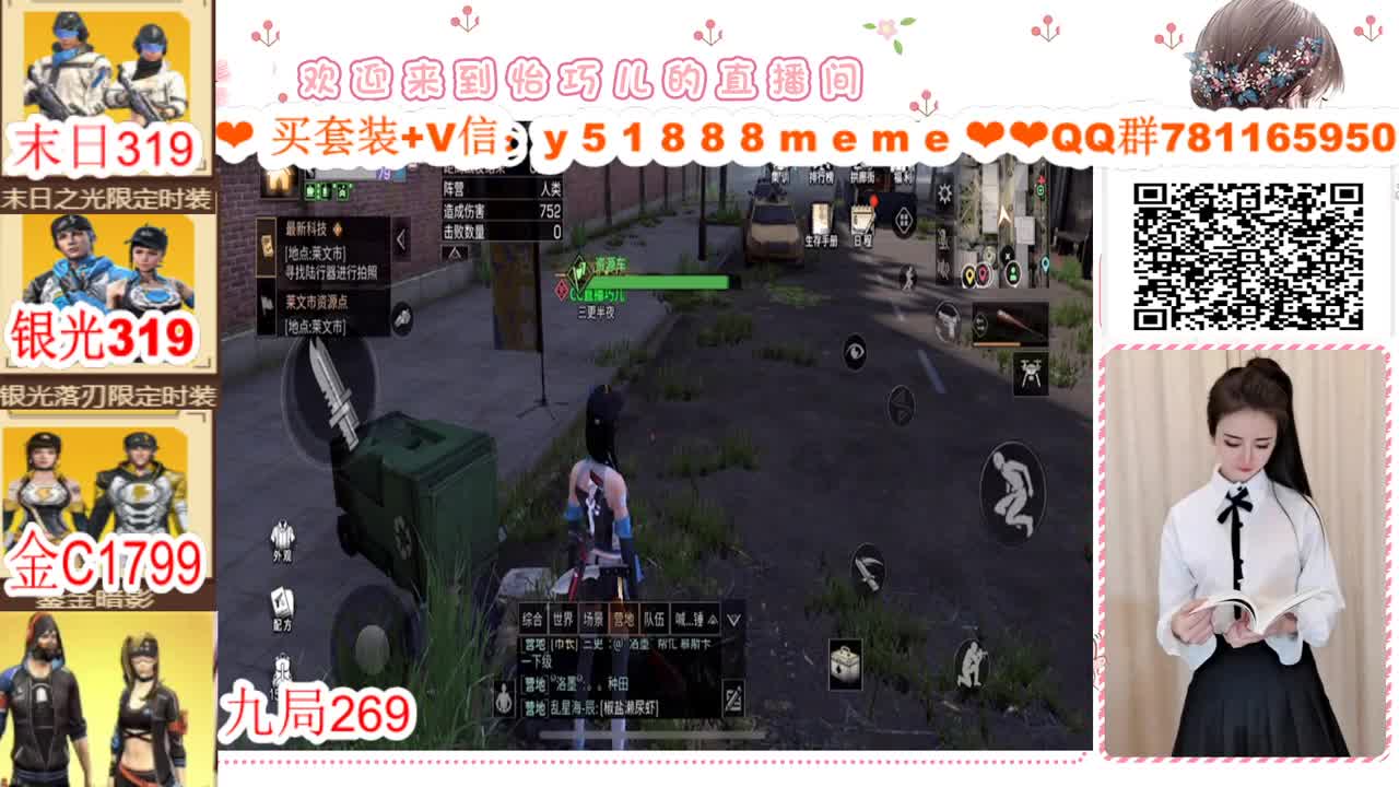 ❣看直播领金CC❣ 第1段