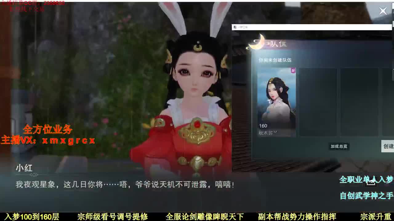 啥都有 第1段