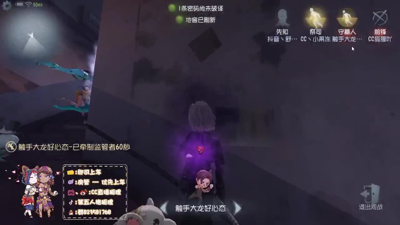 高端排位 第1段