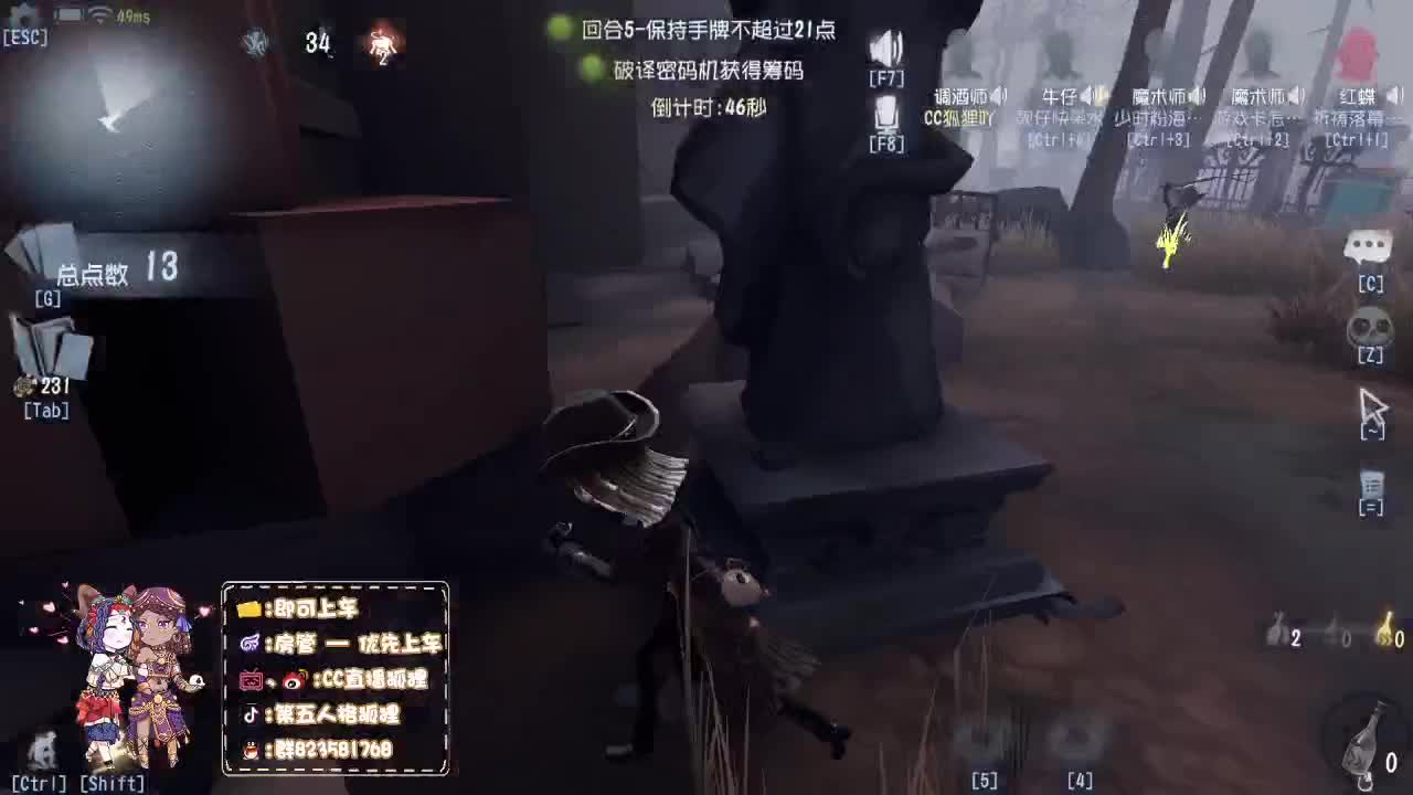 高端排位 第2段
