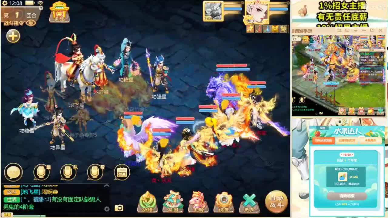 芳原绿野接打造！ 第1段