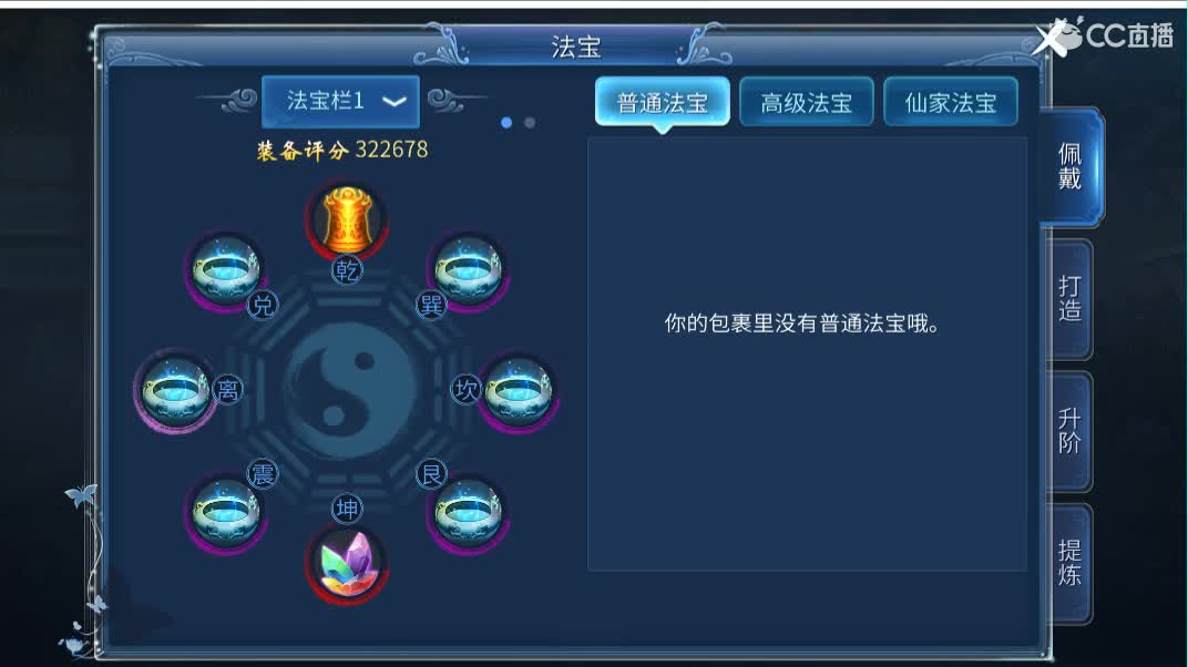 佳话连篇 第1段