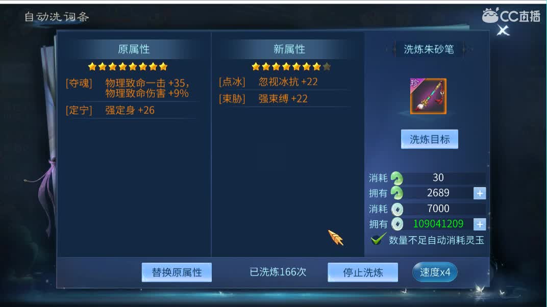 佳话连篇 第2段
