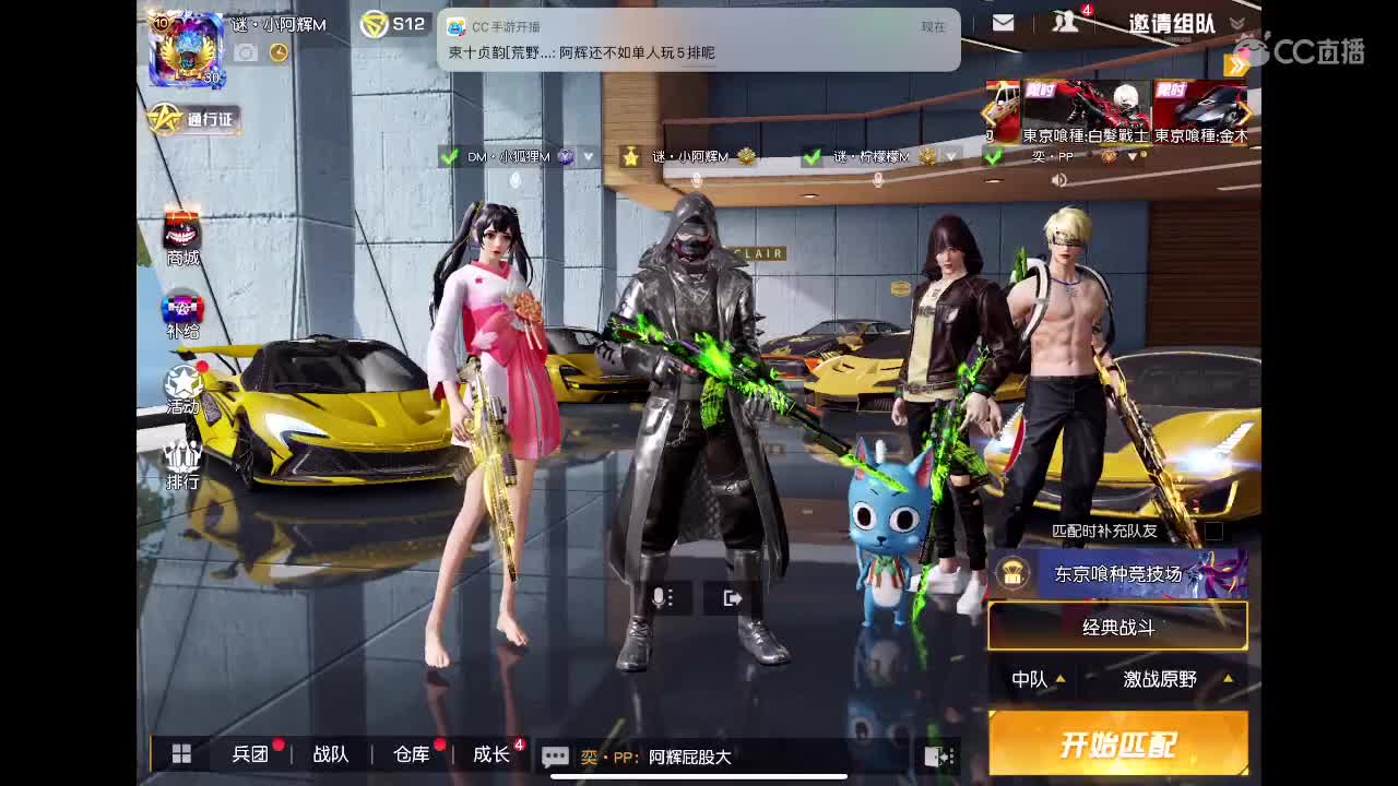 从头再来? 第1段