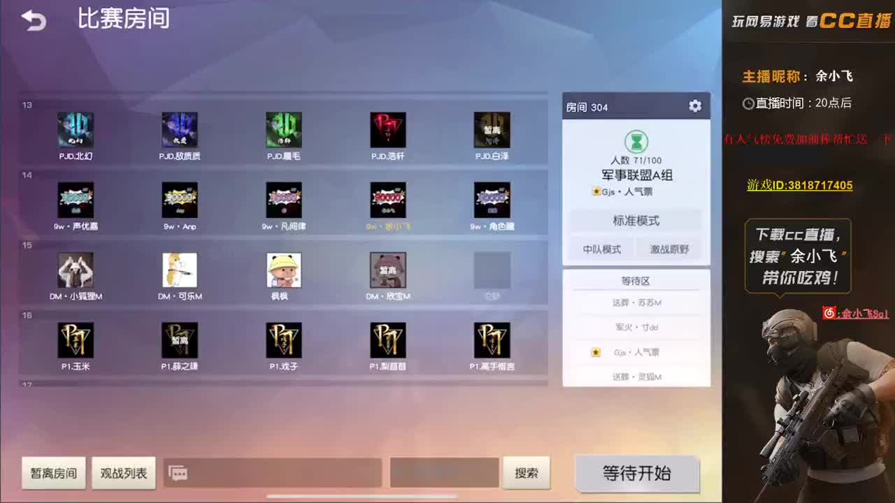 余小飞: 久违