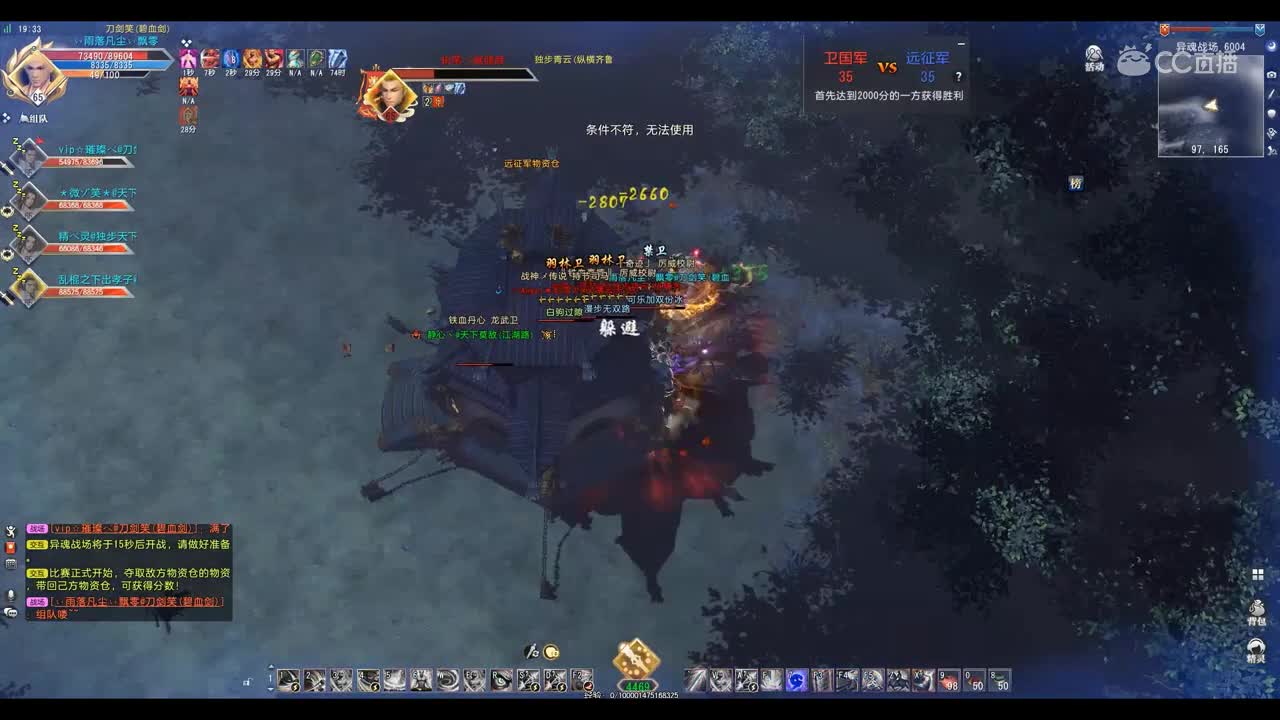 爱剪辑-GacRunner64 2020-06-30 19-36-51-371