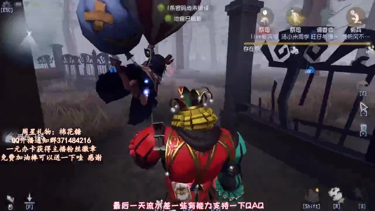 6阶屠夫冲冲冲~