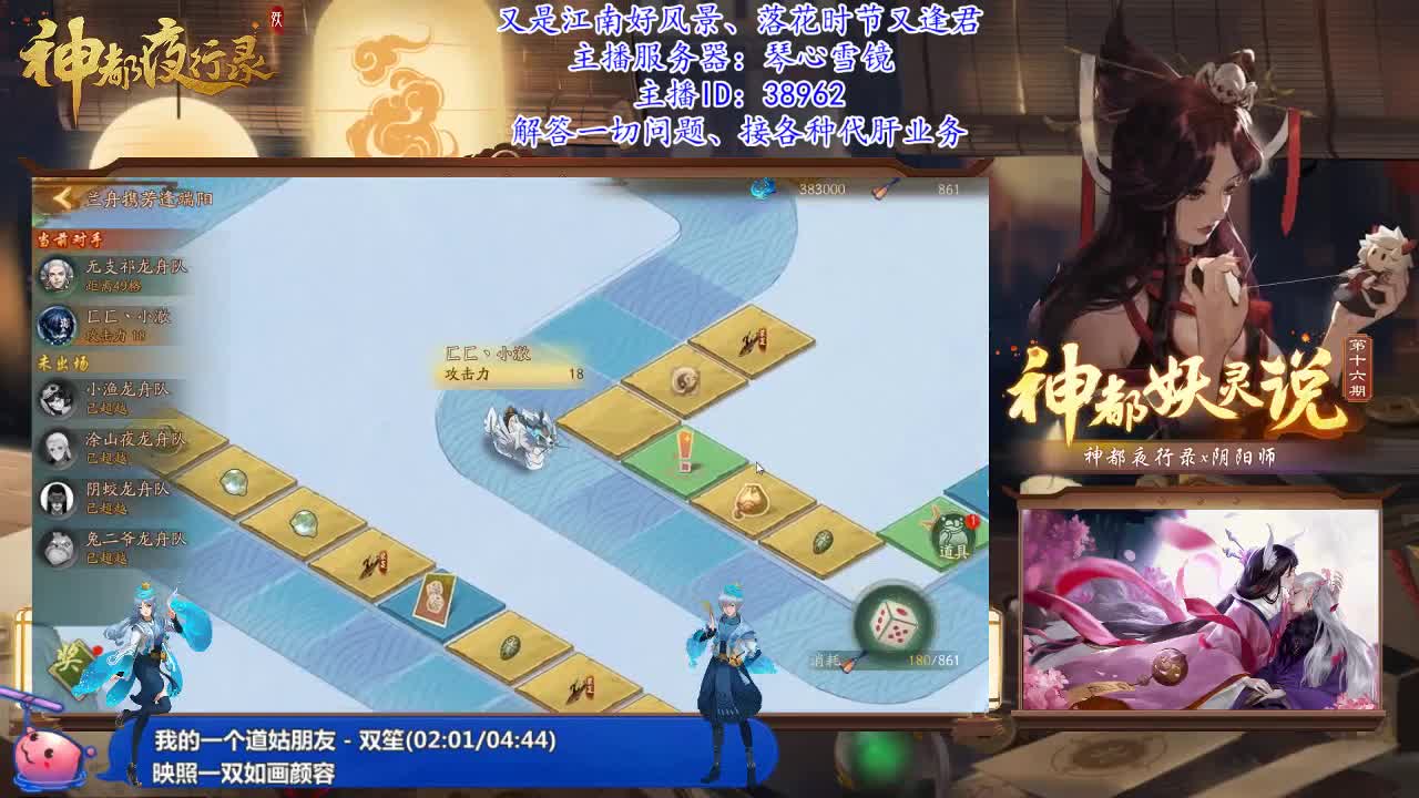 琴心、金凤区收哈士奇！