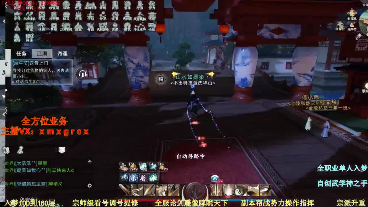 啥都有