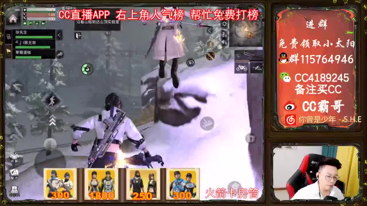 金CC免费拿 第1段