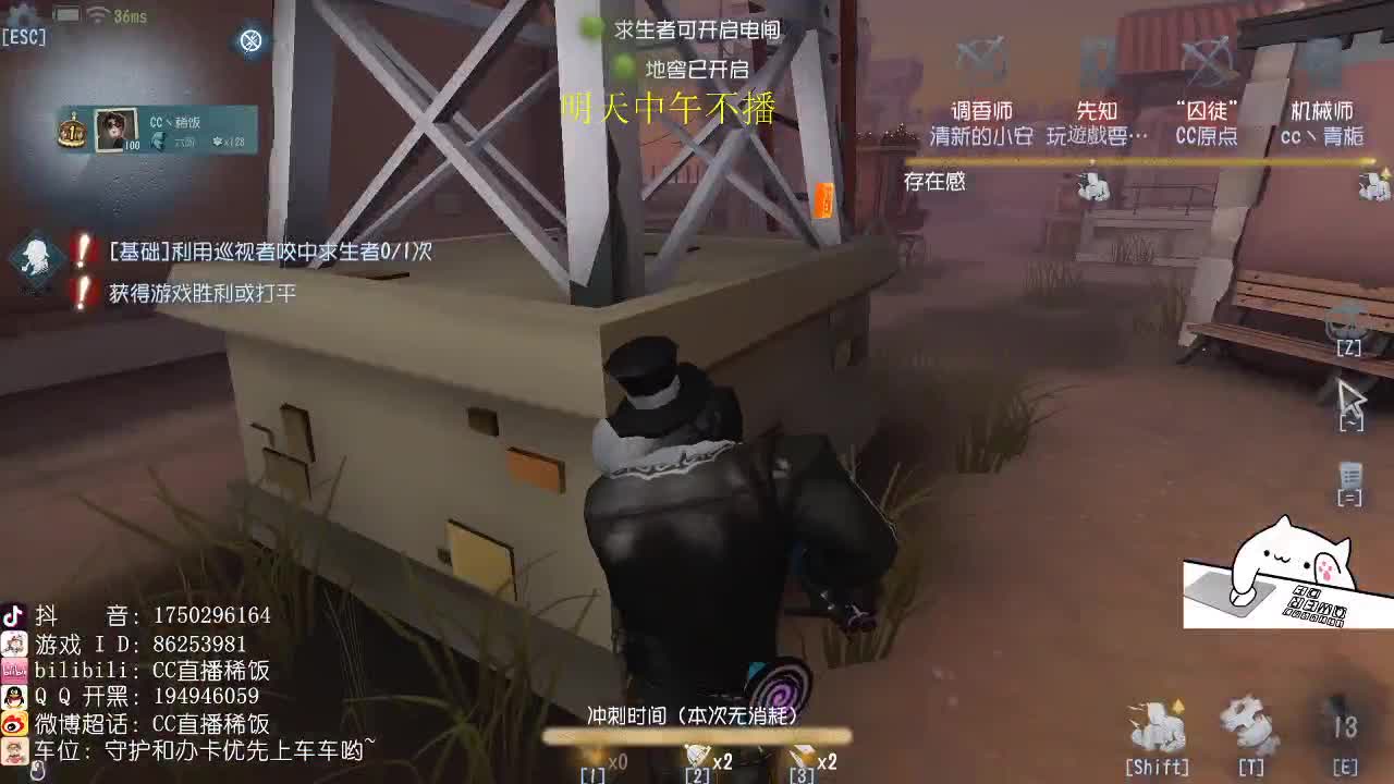 我可能玩了假的前锋～ 第1段