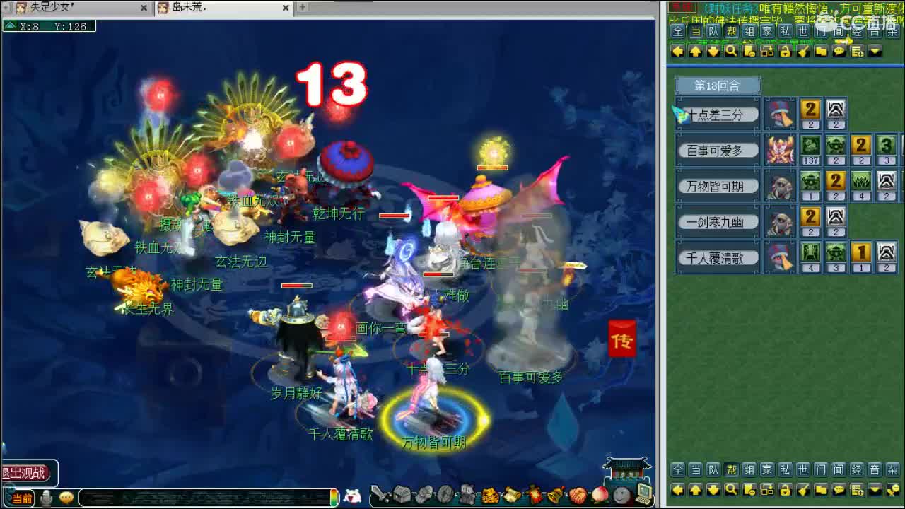 浩文 第1段