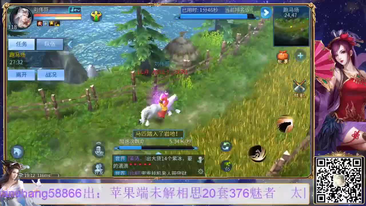洗练装备，灵兽打造，强化，挖一掌接托管等 第1段