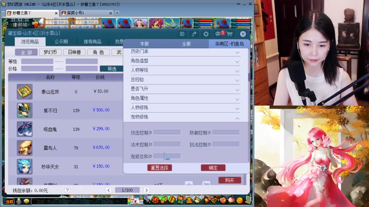 招12+8不磨任务队友