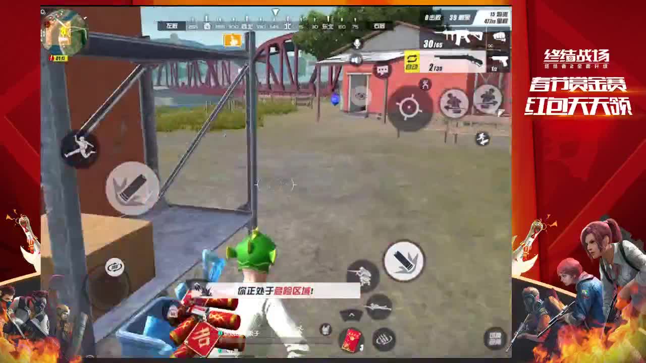 提神醒脑 第1段