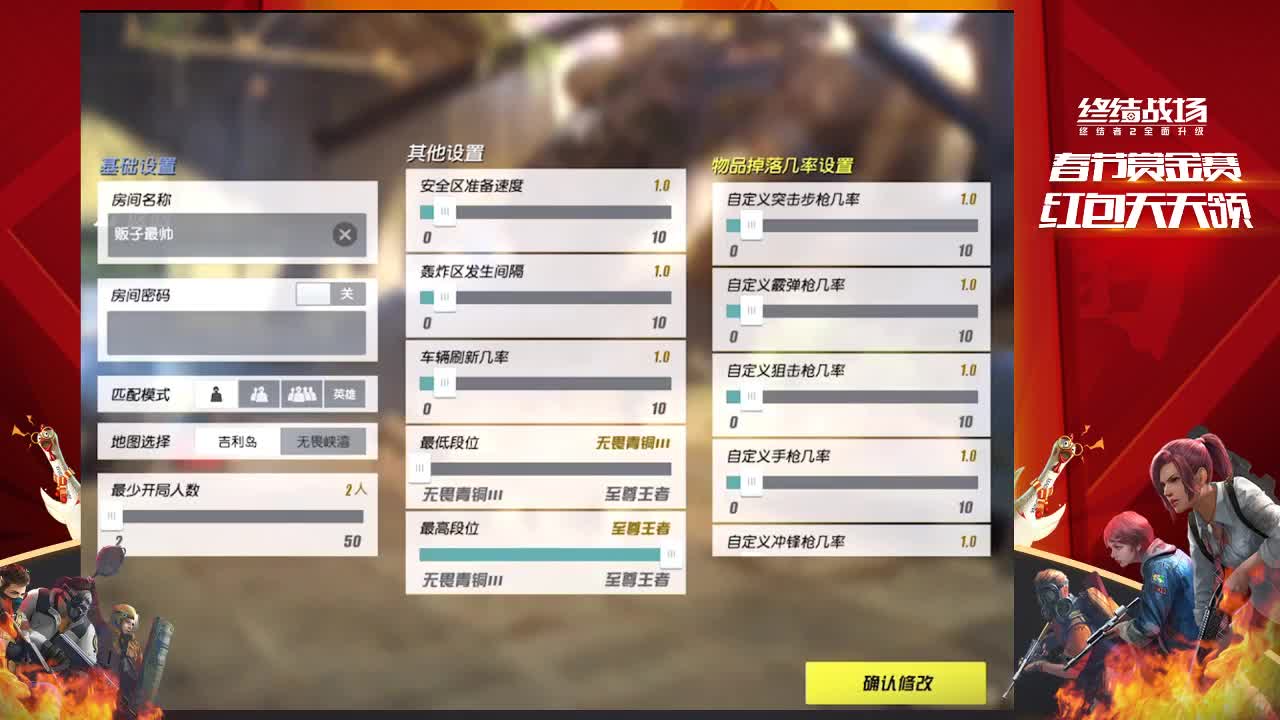 提神醒脑 第2段