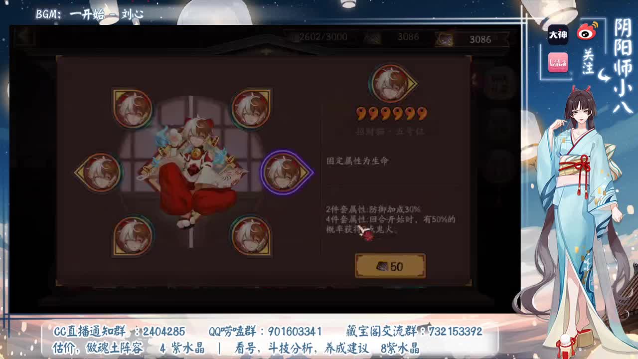 弹幕抽奖送黑蛋！等更新 第1段