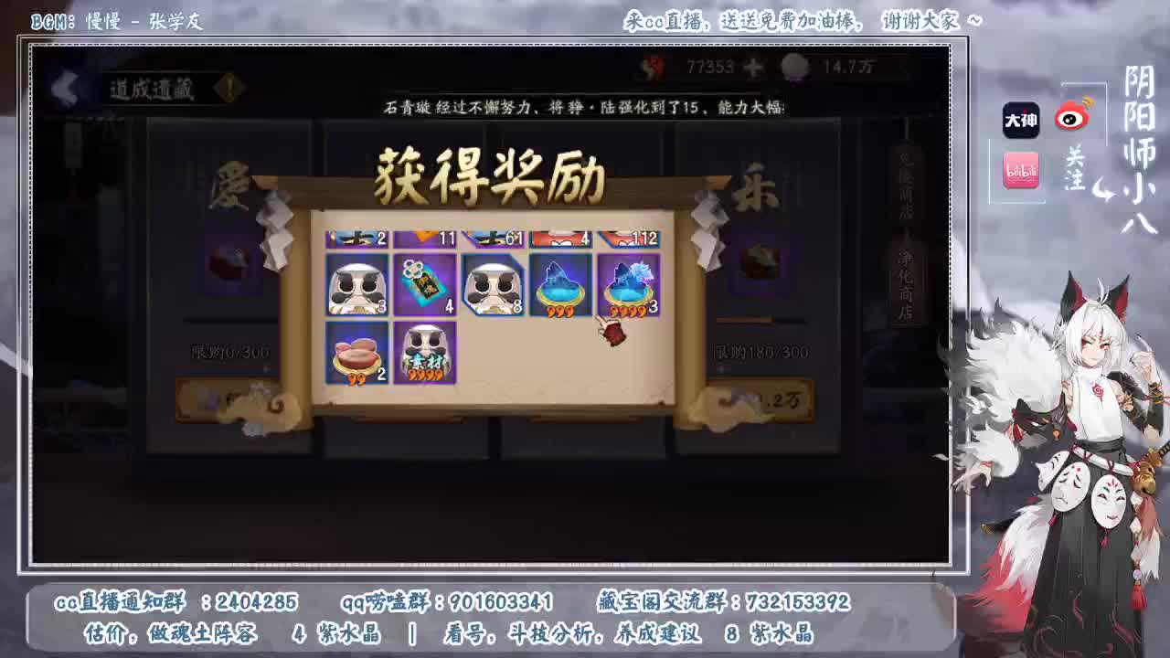 弹幕抽奖送黑蛋！等更新 第2段